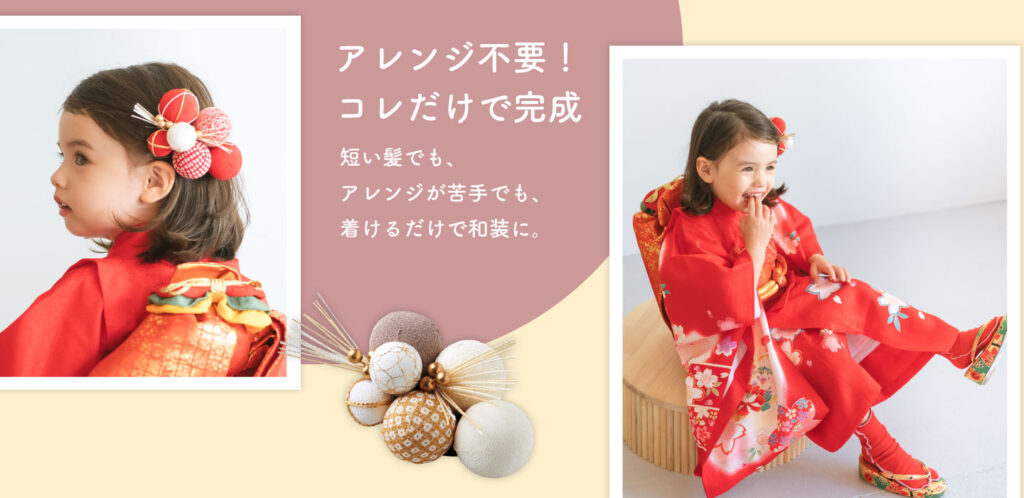ヘッドドレス